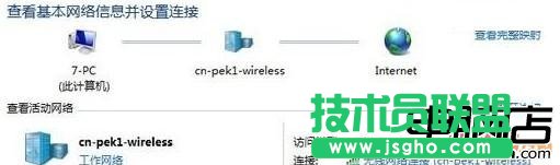 查看無線網(wǎng)絡(luò)密碼的操作 三聯(lián)