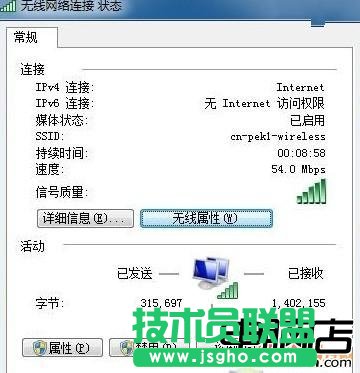 怎么查看無線網(wǎng)絡(luò)密碼