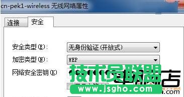 怎么查看無線網(wǎng)絡(luò)密碼