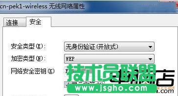 怎么查看無線網(wǎng)絡(luò)密碼