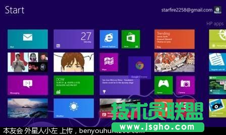 Windows8入門(mén)操作錦集 三聯(lián)