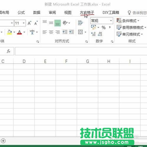 Excel如何快速插入雙數(shù)據(jù)斜線表頭？