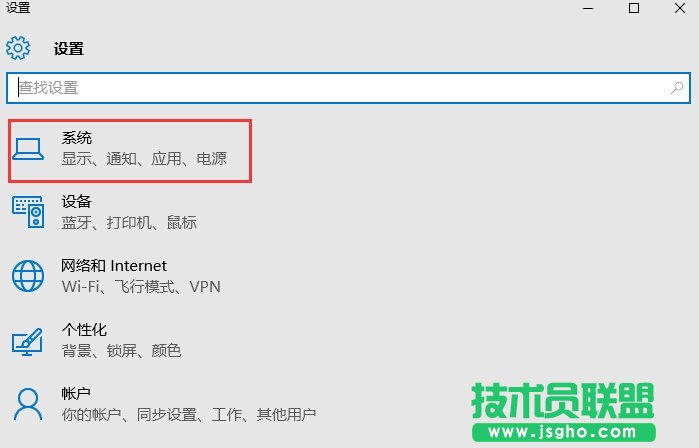 Win10開機(jī)提示intel undi pxe2.1錯誤的原因及解決方法