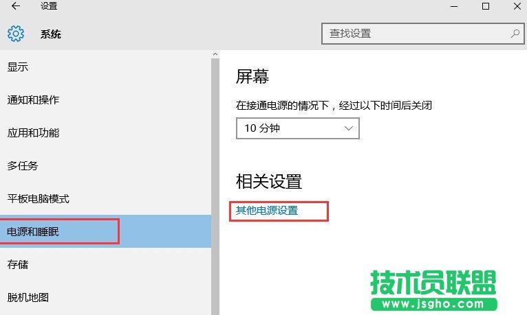 Win10開機(jī)提示intel undi pxe2.1錯誤的原因及解決方法