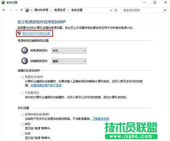 Win10開機(jī)提示intel undi pxe2.1錯誤的原因及解決方法