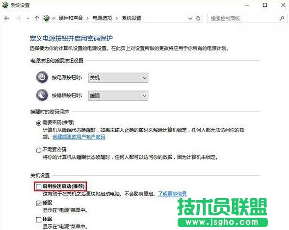 Win10開機(jī)提示intel undi pxe2.1錯誤的原因及解決方法