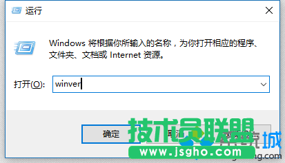 Windows10系統(tǒng)無法找到便簽工具如何解決   三聯(lián)