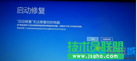 啟動修復(fù)的功能按鈕