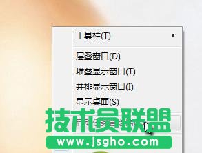 如何解決任務(wù)管理器打不開(kāi)與任務(wù)管理器被禁用  三聯(lián)