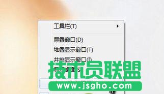 任務(wù)管理器打不開(kāi)或任務(wù)管理器被禁用怎么辦