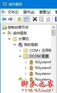 Win10提示已禁用對該狀態(tài)進行檢測的服務(wù)的解決方法