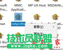 Win10提示已禁用對該狀態(tài)進行檢測的服務(wù)的解決方法