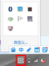 Win8筆記本觸摸板怎么開啟？Win8筆記本開啟觸摸板的方法