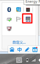 Win8筆記本觸摸板怎么開啟？Win8筆記本開啟觸摸板的方法