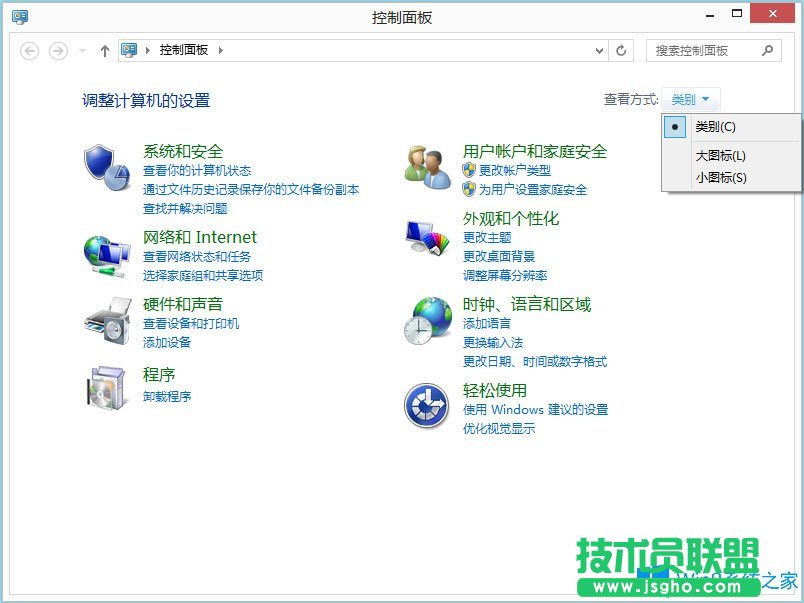 Win8筆記本觸摸板怎么開啟？Win8筆記本開啟觸摸板的方法