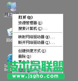 Fast迅捷無(wú)線路由器設(shè)置圖文教程