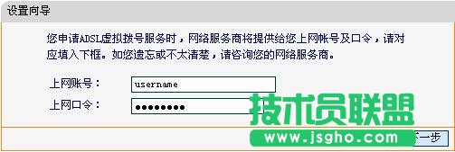 Fast迅捷無(wú)線路由器設(shè)置圖文教程