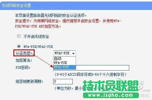 解決手機(jī)連上WIFI但不能上網(wǎng)的問(wèn)題