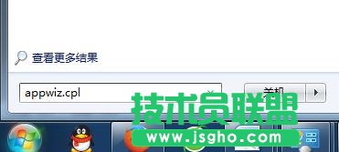 WIN7系統(tǒng)怎么卸載IE瀏覽器？IE瀏覽器怎么卸載？