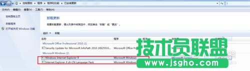 WIN7系統(tǒng)怎么卸載IE瀏覽器？IE瀏覽器怎么卸載？