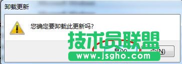WIN7系統(tǒng)怎么卸載IE瀏覽器？IE瀏覽器怎么卸載？