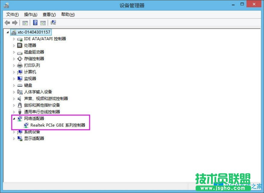 Win8系統(tǒng)以太網(wǎng)沒有有效的ip配置怎么解決？
