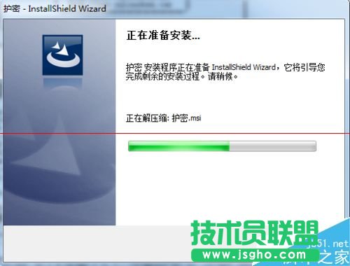 wps重要資料怎么加密？