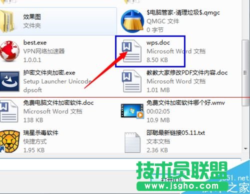 wps重要資料怎么加密？