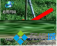 Win7系統(tǒng)C盤變小如何還原？  三聯(lián)