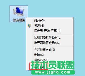Win8系統(tǒng)以太網(wǎng)沒有有效的ip配置怎么辦？