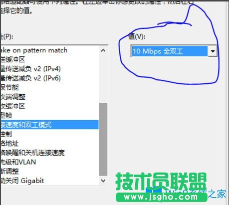 Win8系統(tǒng)以太網(wǎng)沒有有效的ip配置怎么辦？