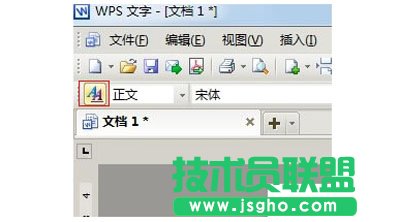 如何設(shè)置WPS文本首行自動縮進
