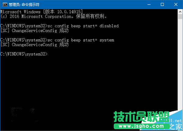 Win10/Win7/win8個(gè).1系統(tǒng)怎么關(guān)閉臺式機(jī)的喇叭?
