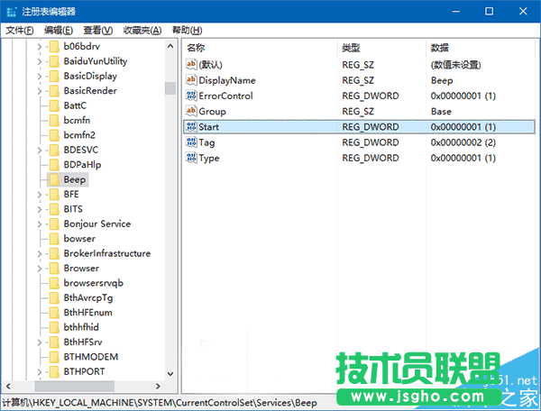Win10/Win7/win8個(gè).1系統(tǒng)怎么關(guān)閉臺式機(jī)的喇叭?
