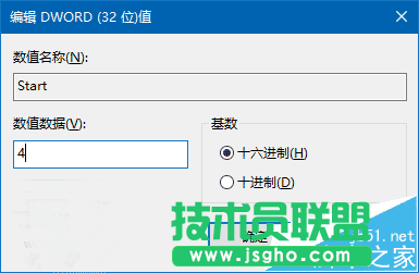 Win10/Win7/win8個(gè).1系統(tǒng)怎么關(guān)閉臺式機(jī)的喇叭?