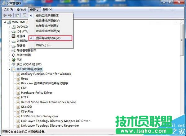 Win10/Win7/win8個(gè).1系統(tǒng)怎么關(guān)閉臺式機(jī)的喇叭?