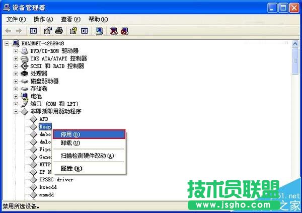 Win10/Win7/win8個(gè).1系統(tǒng)怎么關(guān)閉臺式機(jī)的喇叭?