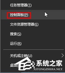 Win10找不到microsoft print to pdf打印機怎么辦 三聯(lián)