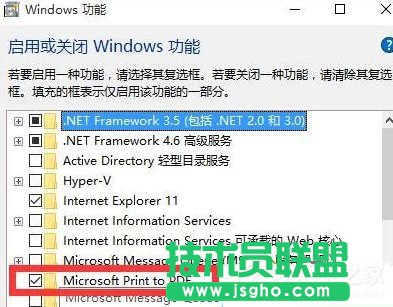 Win10找不到microsoft print to pdf打印機怎么辦？