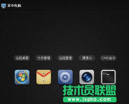 向日葵遠(yuǎn)程桌面使用幫助,向日葵遠(yuǎn)程,向日葵