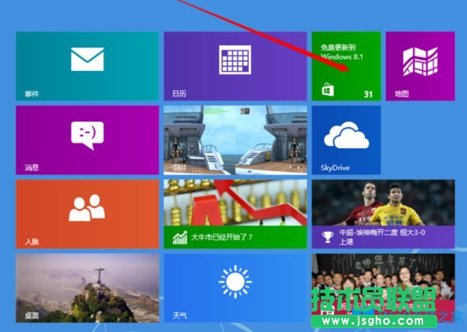 Win8應用商店如何安裝應用程序？