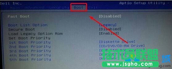 Win10系統(tǒng)電腦開(kāi)機(jī)提示intel undi pxe2.1的解決步驟2