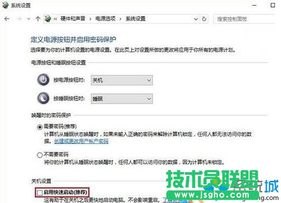 Win10系統(tǒng)電腦開(kāi)機(jī)提示intel undi pxe2.1的解決步驟1