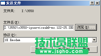 使用xmodem恢復(fù)cisco3550交換機(jī)的ios教程_綠色資源網(wǎng)