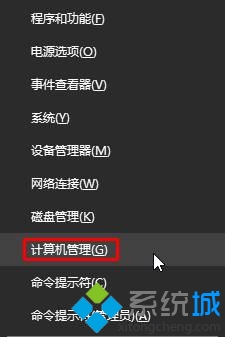 win10系統(tǒng)如何設(shè)置本地賬戶用戶名   三聯(lián)