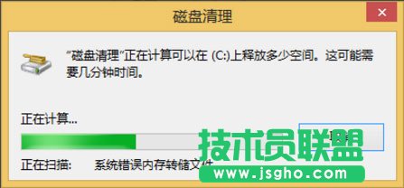 Win8系統(tǒng)怎么刪除Windows.old？Win8系統(tǒng)刪除Windows.old的方法