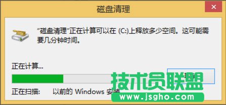 Win8系統(tǒng)怎么刪除Windows.old？Win8系統(tǒng)刪除Windows.old的方法