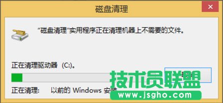 Win8系統(tǒng)怎么刪除Windows.old？Win8系統(tǒng)刪除Windows.old的方法