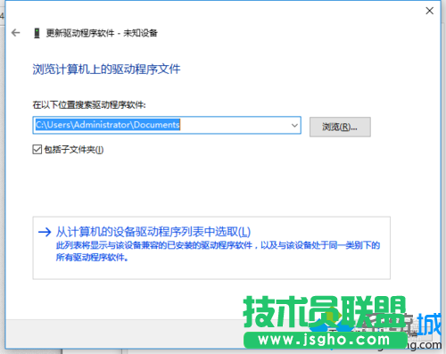 Windows10安裝xbox360山寨無線接收器驅(qū)動的步驟3