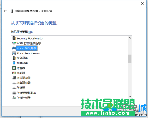 Windows10安裝xbox360山寨無線接收器驅(qū)動的步驟4